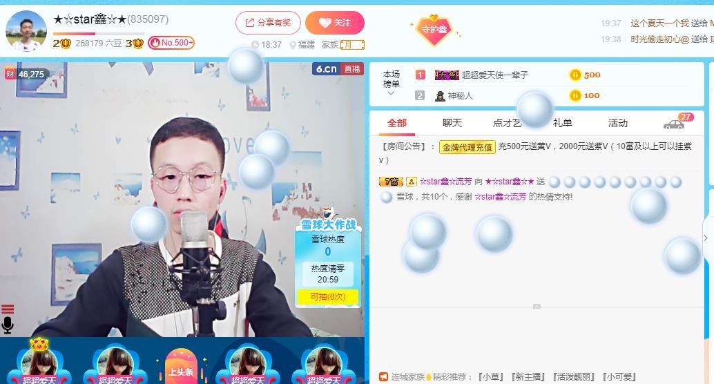 小鑫唱情歌的图片