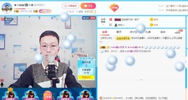 小鑫唱情歌主播照片