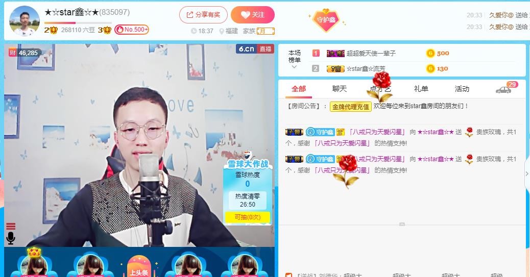 小鑫唱情歌的图片
