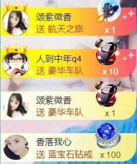‘暗香.╭❀主播照片