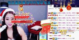 慕顷（随机版）主播照片
