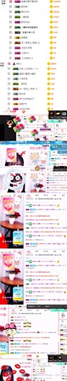 铜锣湾铁憨憨.主播照片