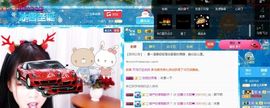 铜锣湾铁憨憨.主播照片
