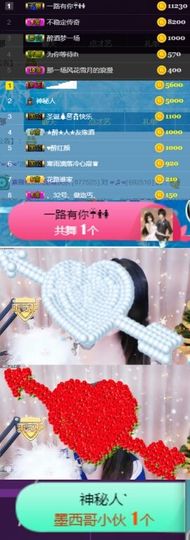 素雅依依暂休主播照片