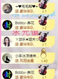 ゞ悠乐★婉儿つ的图片