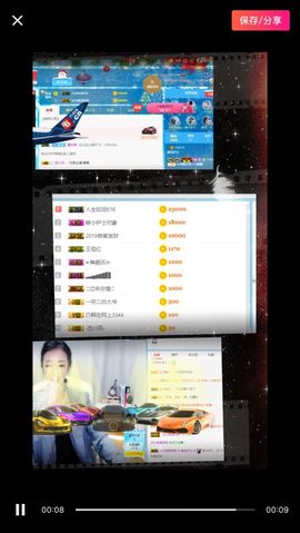 赫连护士主播照片