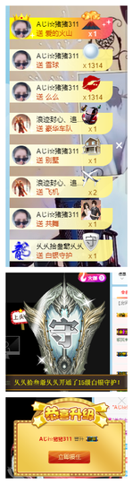 宝儿♚宝儿主播照片