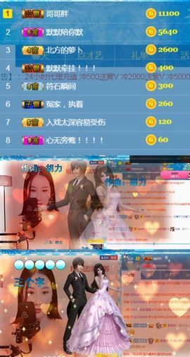 洛小可💎暂休主播照片