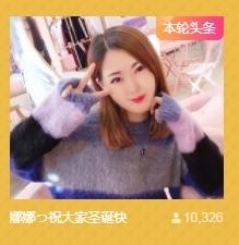 ღ娜娜ぃ安静唱歌🍀主播照片