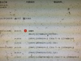 新人21😌主播照片