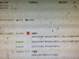 新人21😌主播照片