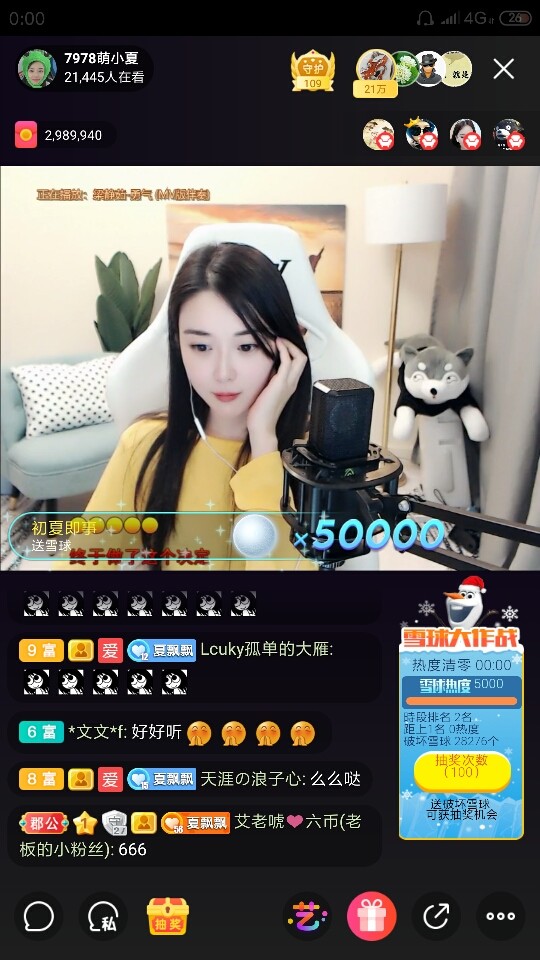 厄洛斯💗7978的图片