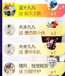 九公主99主播照片