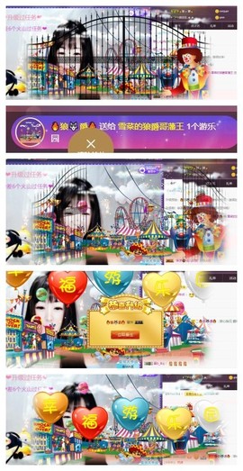 雪菜♫好运好运旺主播照片