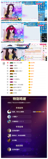 一起走吧123主播照片