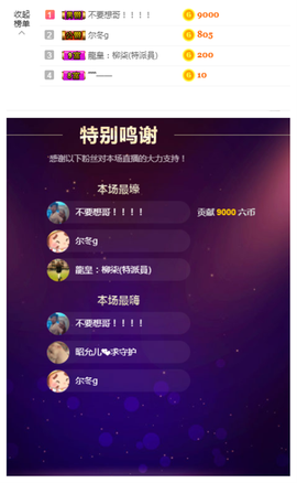 一起走吧123主播照片