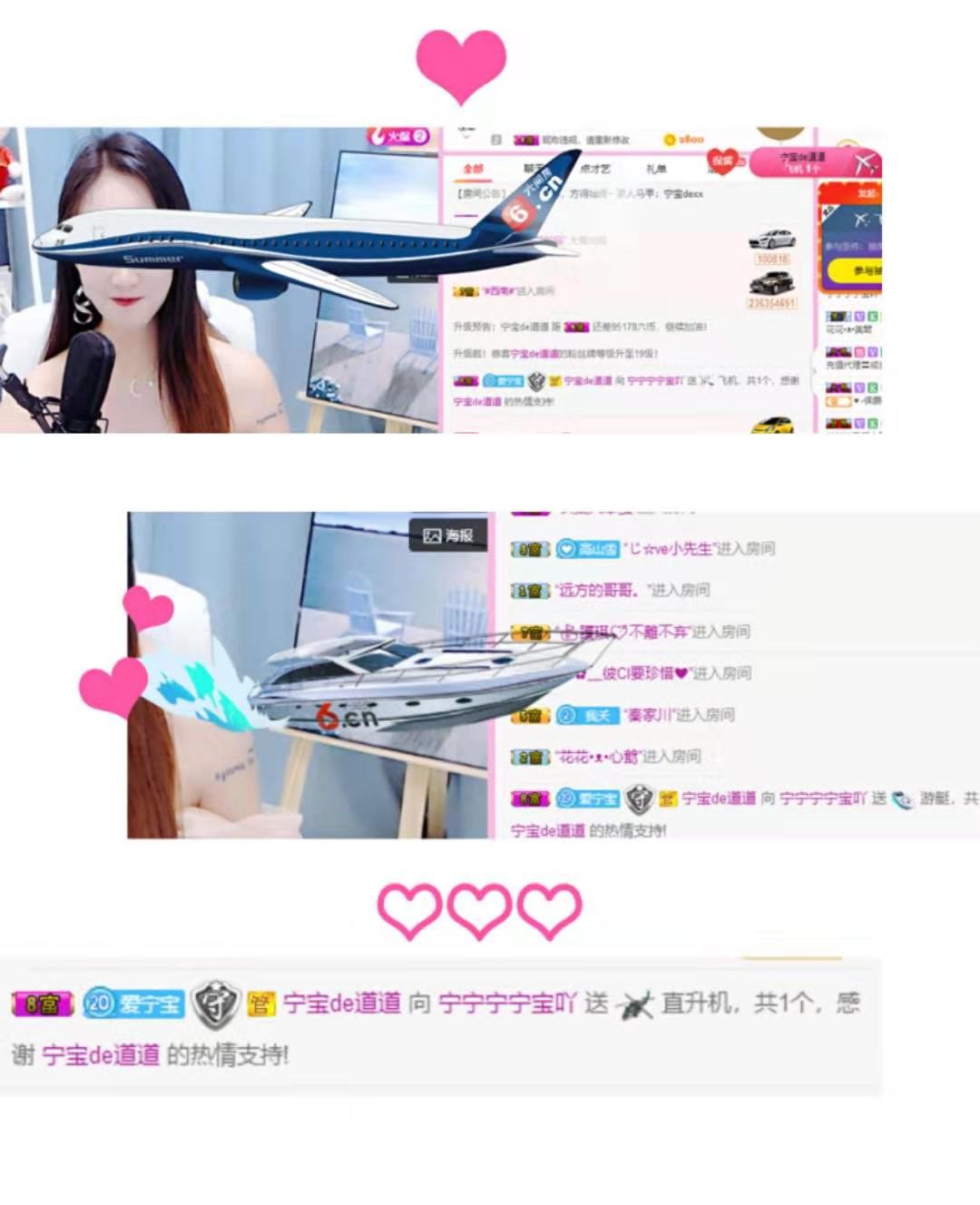 宁宁宁宁宝吖~主播照片