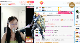 朦胧~～主播照片