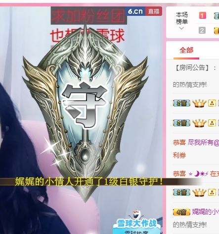 948563695的主播照片