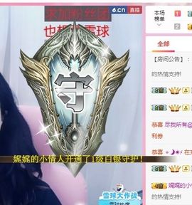 948563695主播照片