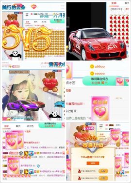✔再璐主播照片