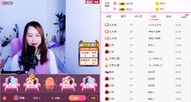 玉颜❤️等你来宠主播照片