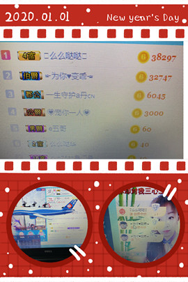 丹从心开始求老板主播照片
