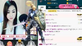 蓝微微主播照片