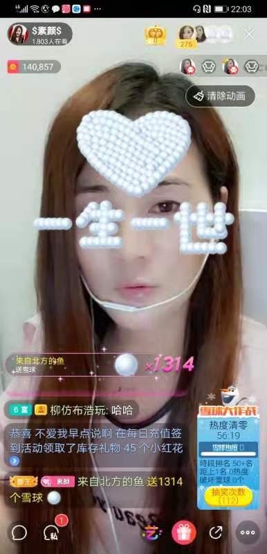 $素颜$的图片