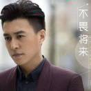 沉默是金pno的头像