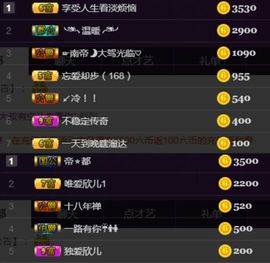 素雅依依暂休主播照片