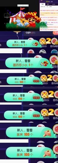 慕顷（随机版）主播照片