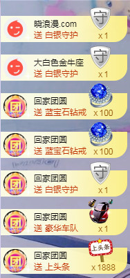 优优@有缘相惜主播照片
