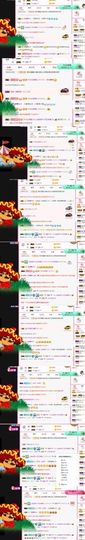 上官暂休(调整心态）主播照片