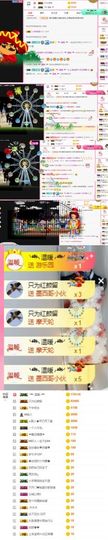 上官暂休(调整心态）主播照片