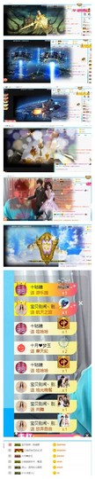 龙赫.主播照片
