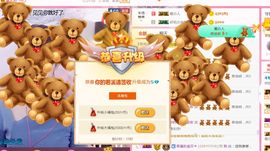 若溪~主播照片