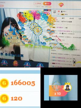 垚妹孤独中主播照片