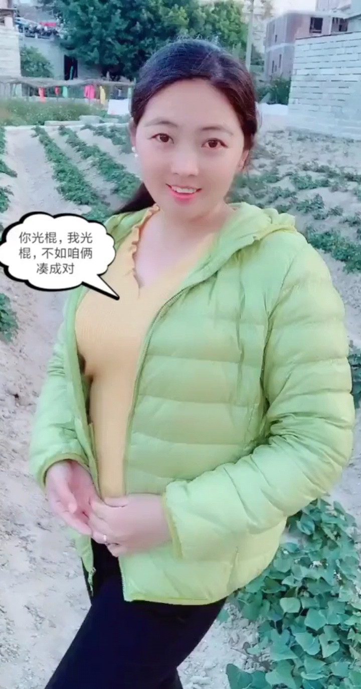 你愿意吗