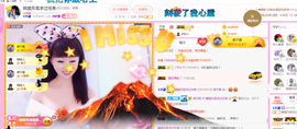 森林小懒猫福宝主播照片