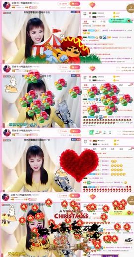 娘子停播主播照片