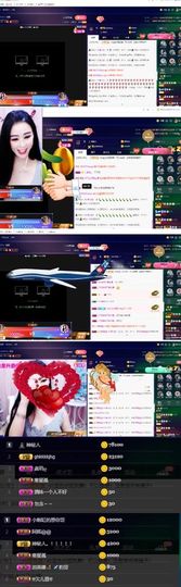 偌璃啊！主播照片