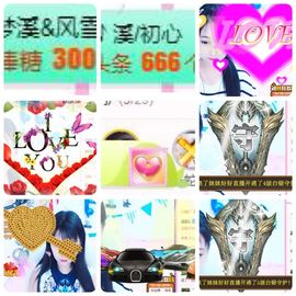 🎵小邓丽君🌺溪儿主播照片