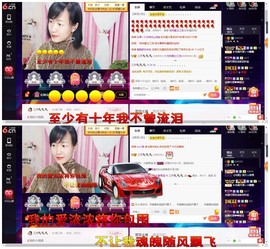 青莲退啦主播照片