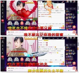 青莲退啦主播照片