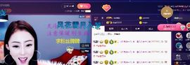 慕顷（随机版）主播照片