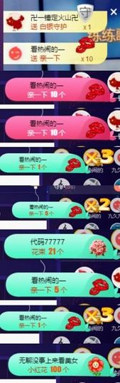 慕顷（随机版）主播照片