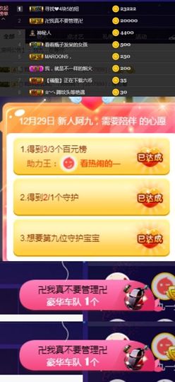 慕顷（随机版）主播照片