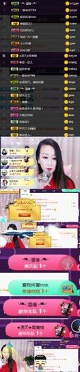 素雅依依暂休主播照片