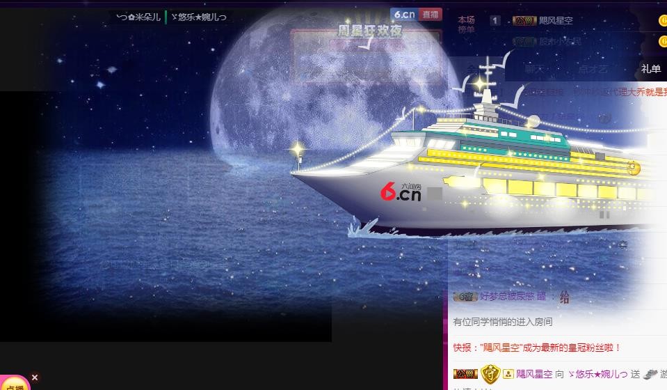 ゞ悠乐★婉儿つ的图片